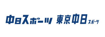 導入企業ロゴ