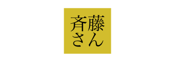 導入企業ロゴ