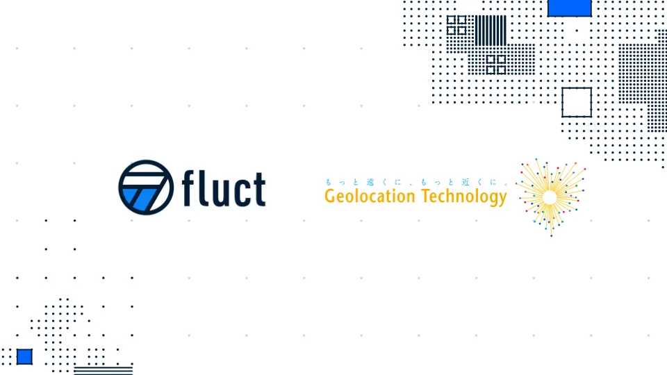 fluct SSP、IPアドレスからユーザーの位置や企業情報などを認識する「SURFPOINT™」と連携開始 ～企業や回線種別、エリアターゲティングなど、高精度なオーディエンスターゲティングが可能に～